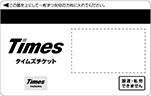 タイムズチケット　TIMES