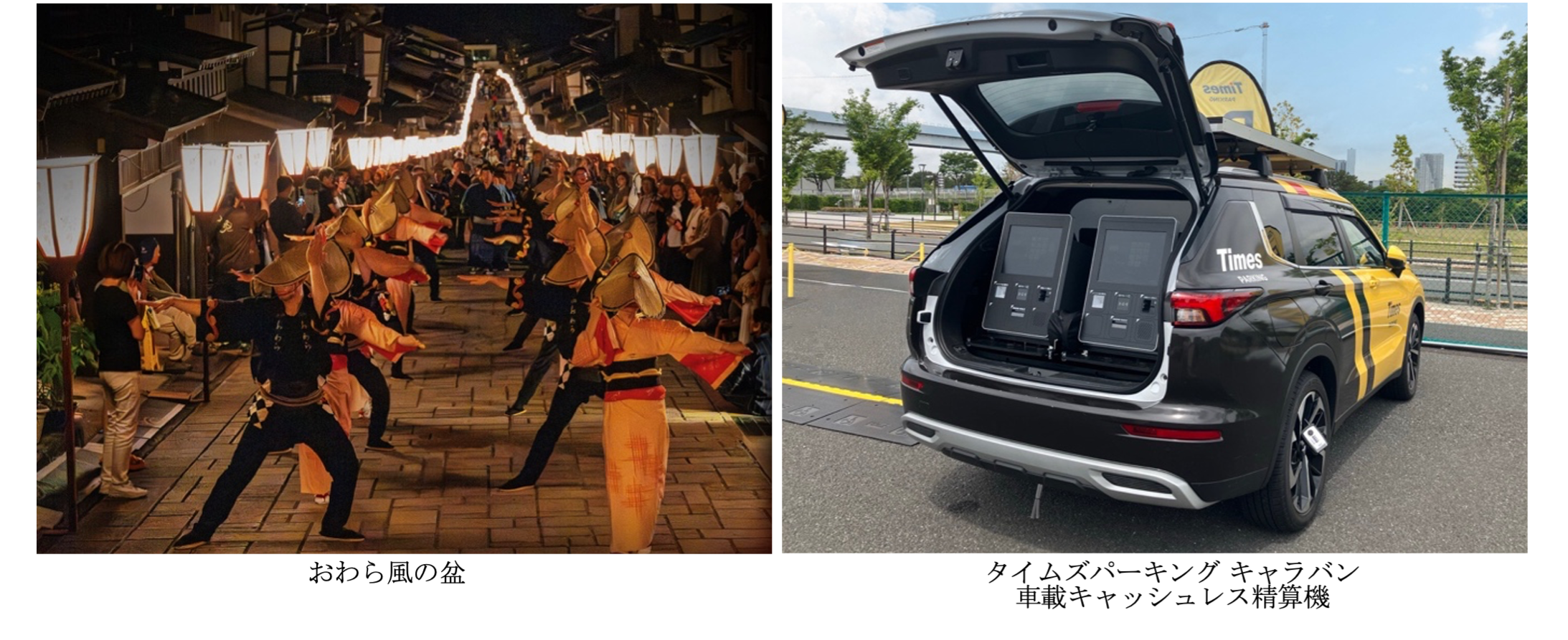 20260825-1.png