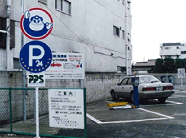 【業界初】24時間無人時間貸駐車場をスタート