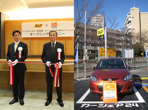 駐車場を拠点としたカーシェアリングサービスの本格展開を開始