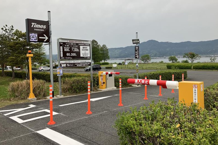 タイムズ志那1(中)