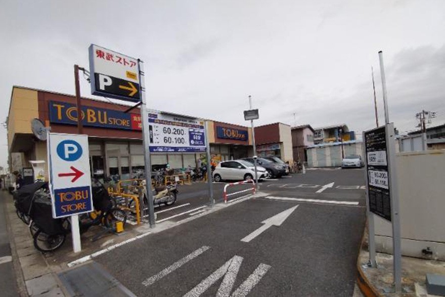 タイムズ東武ストア船橋法典