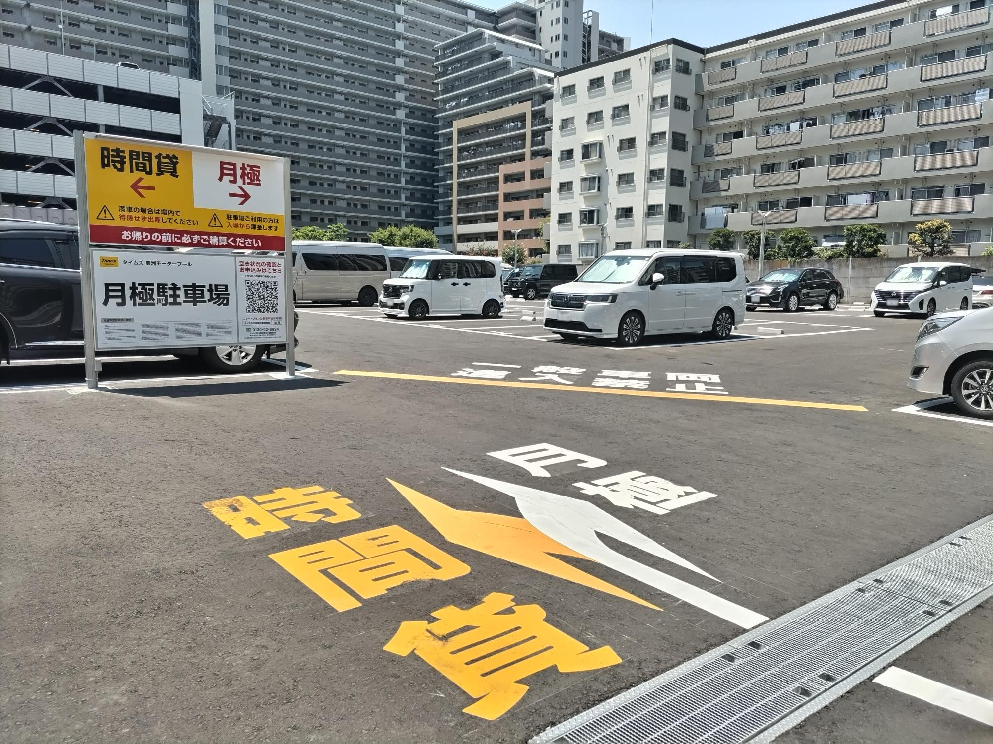 タイムズ２４月極駐車場