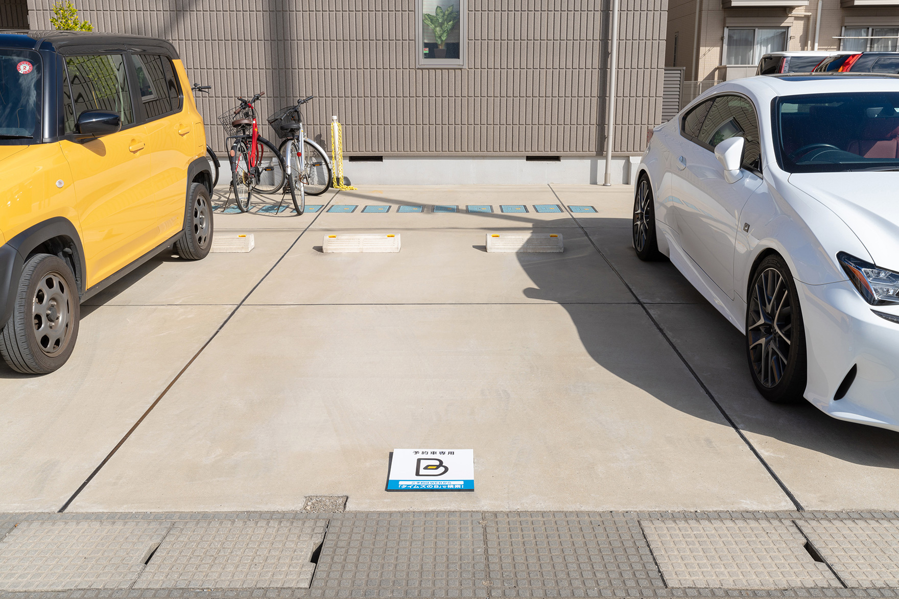予約制駐車場