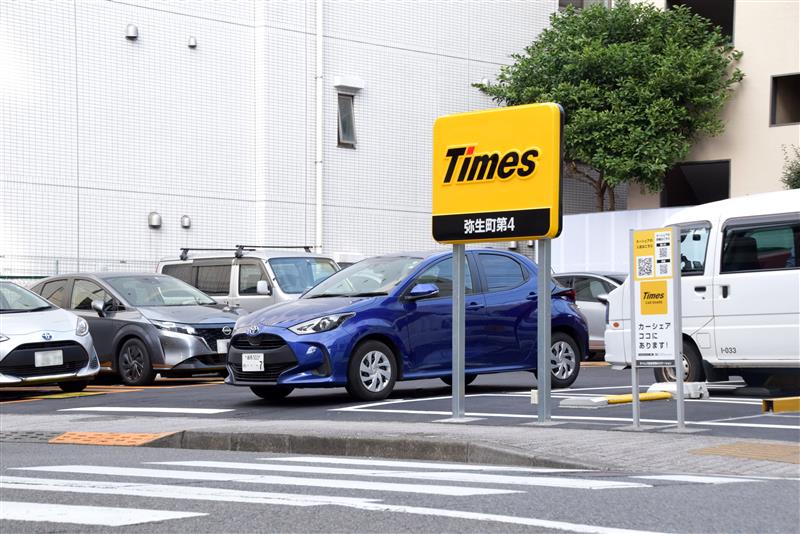 時間貸駐車場運営(スタンダード)