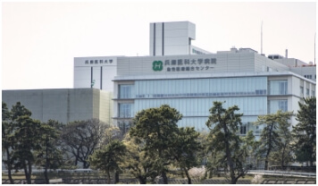 兵庫医科大学病院​