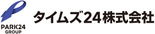 人とクルマと街と、タイムズ２４株式会社