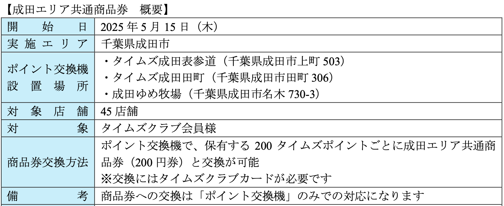 20250515-1.png