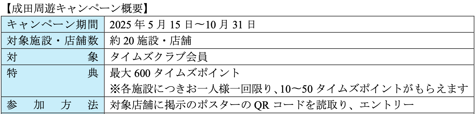 20250515-2.png