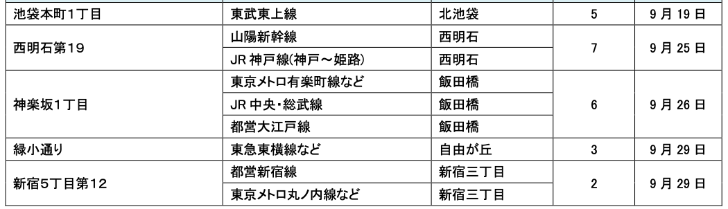 20250905-2.png