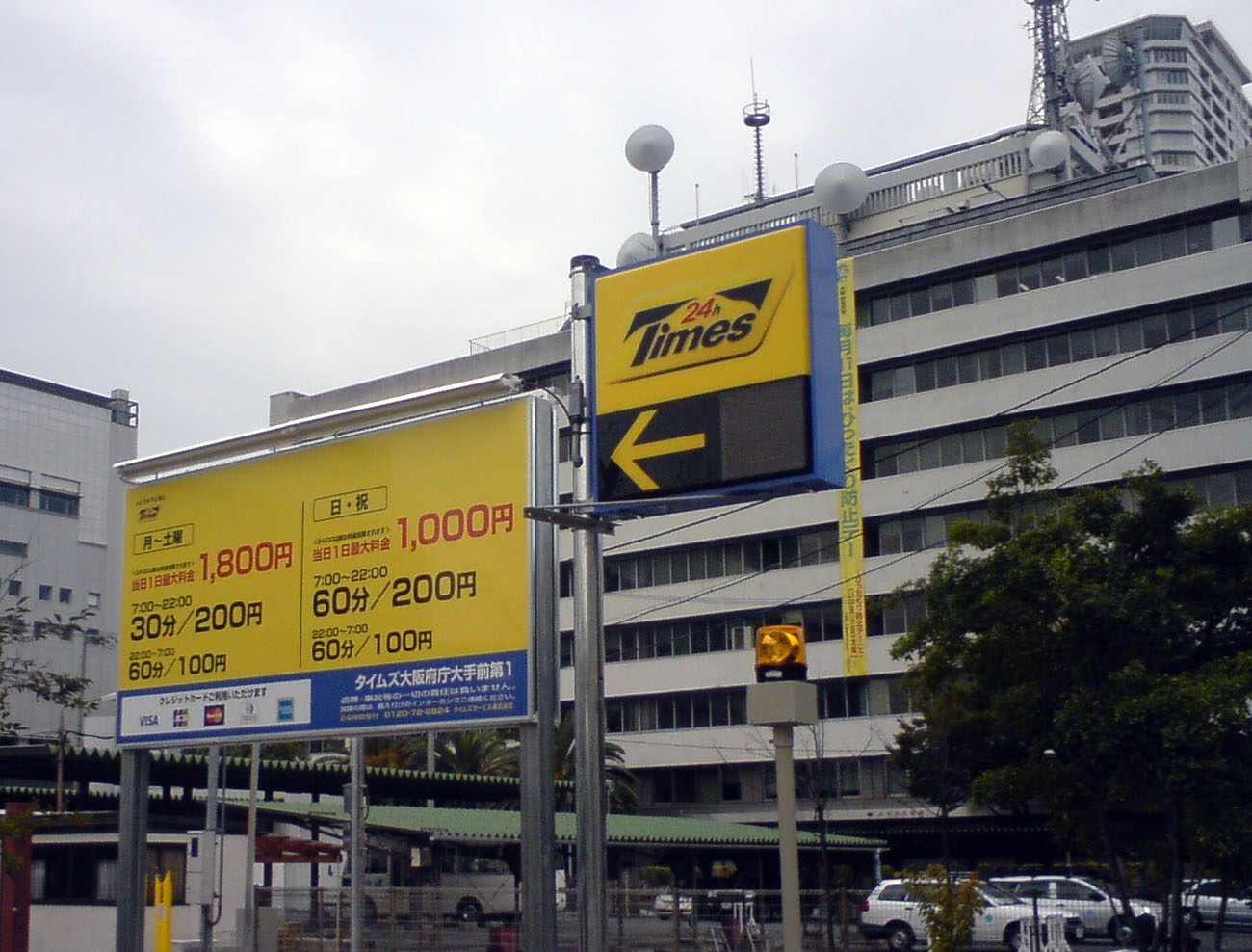 20111003-2